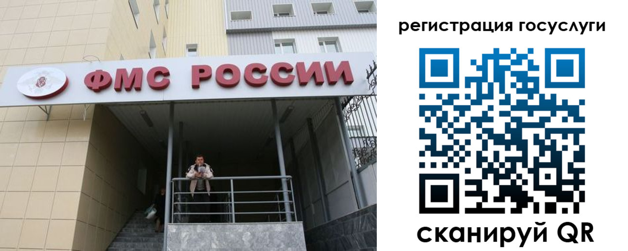 регистрация для дет. сада в Сафоново