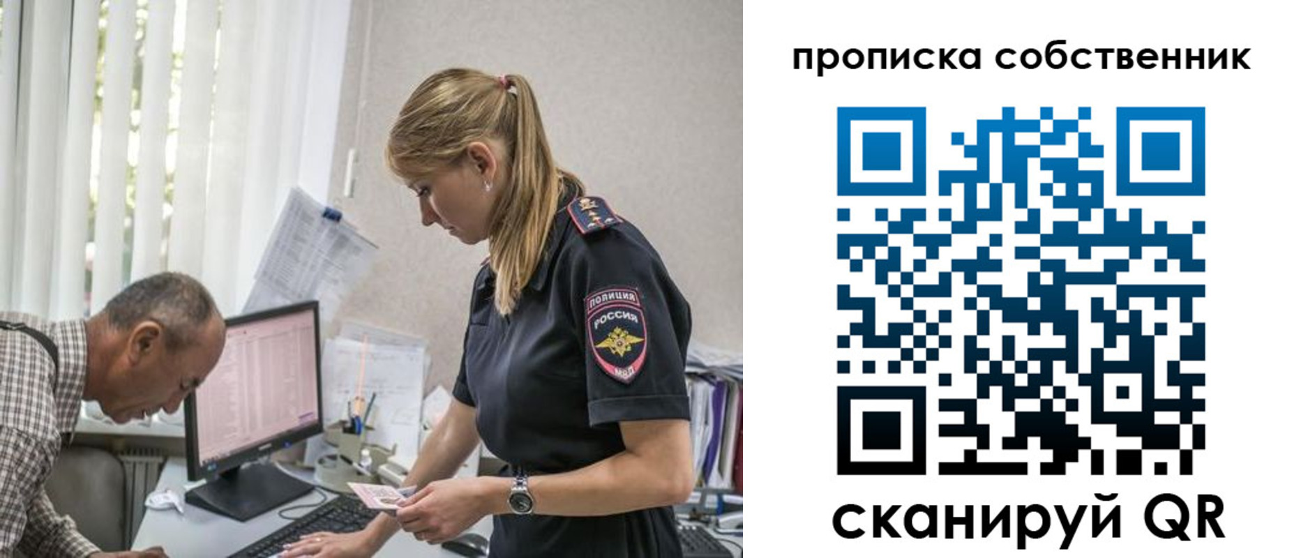 найти адрес прописки в Сафоново